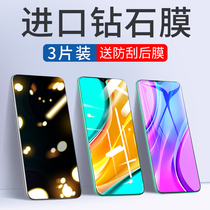 Xiaomi Red Rice 9 Toughened Film Red Rice 9a Anti-Blue Light Protection Eye Nine Fullscreen Coverage redmi9 Cell Phone Cling Film a9 Anti-Peep 9 No White Side High Definition Original 9 Alpha Full Pack Screen Paula Anti-Peep
