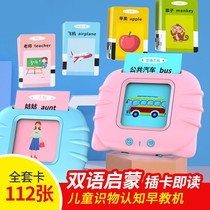 Children Early Education Tablet Tablet 1-3-6-year-old Early Childhood Bilingual Enlightenment Talking Cognitive Literacy Toy Learning Machine
