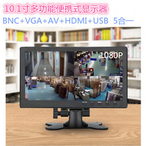 10 1 11 6 portable display 13 3 15 6 inch high-definition display screen raspberry pS4 xbox36