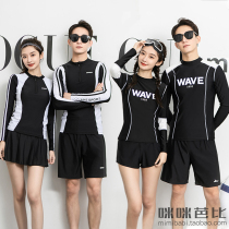 Korean Couple Diving Suit Women Conjoined Jellyfish Men Sun Protection Surf Snorkeling Long Sleeve Big Code Rafting Swimsuit