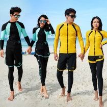 Swimsuit Womens New Split Lovers Diving Suit Sunscreen Quick Dry Long Sleeves Long Pants Jellyfish Dress Trendy Surf Clothing