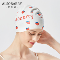 Swimming cap Womens hat Silicone Waterproof without Leehead Long hair Special Swimming ladies Fashion Big-ear Professional swimming cap