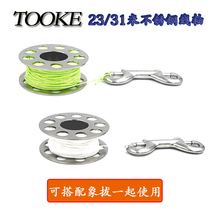 Cooke 23m 31m Technical Diving Elephant Pull Stainless Steel Spool Spool Stainless Steel Button Diving Accessories