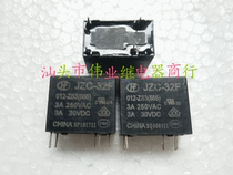 Spot JZC-32F 012-Zs New Bulk Acer Relay 5 Pot HF32F 012-ZS