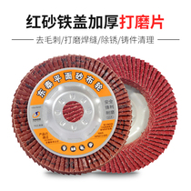 Wood Polishing Flakes Polishing Flakes Thickening Blades 100 Angle Grinder Polishing Grinder Flakes Iron Covers Flaps