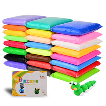 Ultra Light Clay 100 gr 50g Non-toxic Eraser 24 Color Clay Sleeve Bagged Paper Clay Diy Super Hand