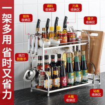 Kitchen shelving stainless steel home large fully floor-type multilayer countertop seasoning Condiment Supplies Containing Shelf