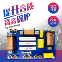 Sound divider speaker trifrequency double 10 inch 12 inch 15 18 inch 18 inch stage performance imported horn high power