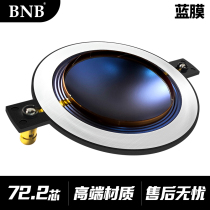 BNB 72 2 MM treble voice coil Blue Film imported pure aluminum flat aluminum with column tweeter stage speaker