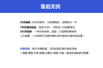 Horn to make up the difference