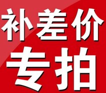 Contribution price link