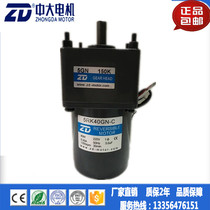 5RK40GN-C 5GN150K micro gear motor 220V glue machine 40W resistance constant speed gear motor