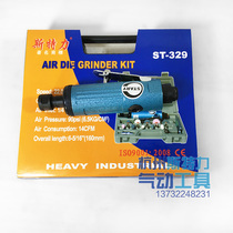 Stry ST-329 pneumatic engraving machine high power grinding machine air Mill tire repair grinding head set