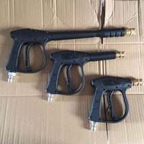 3 8 Quick connection high pressure water gun car wash shop car beauty shop special ultra-high pressure cleaning machine car wash machine water gun