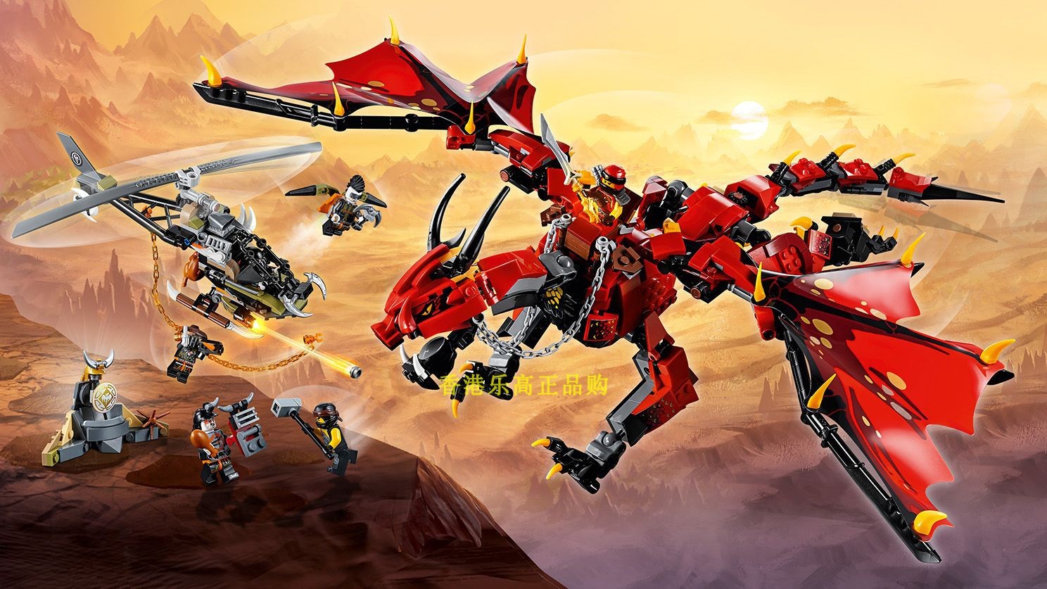 lego70653乐高幻影忍者系列烈焰谍影神龙积木玩具新款包邮2018热销