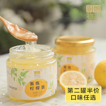 The Cook story honey lemon tea