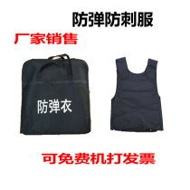 Protective anti-stab clothing Outdoor vest vest Hard anti-stab clothing anti-cut clothes soft anti-riot summer anti-stab clothing