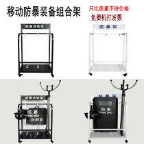 Anti-riot equipment combination rack Explosion-proof eight-piece security school kindergarten security suit security equipment display rack