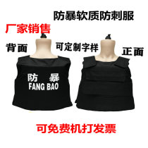 Stab-proof clothing steel fork Outdoor security equipment Kindergarten security riot equipment rack Security shield protective helmet rack