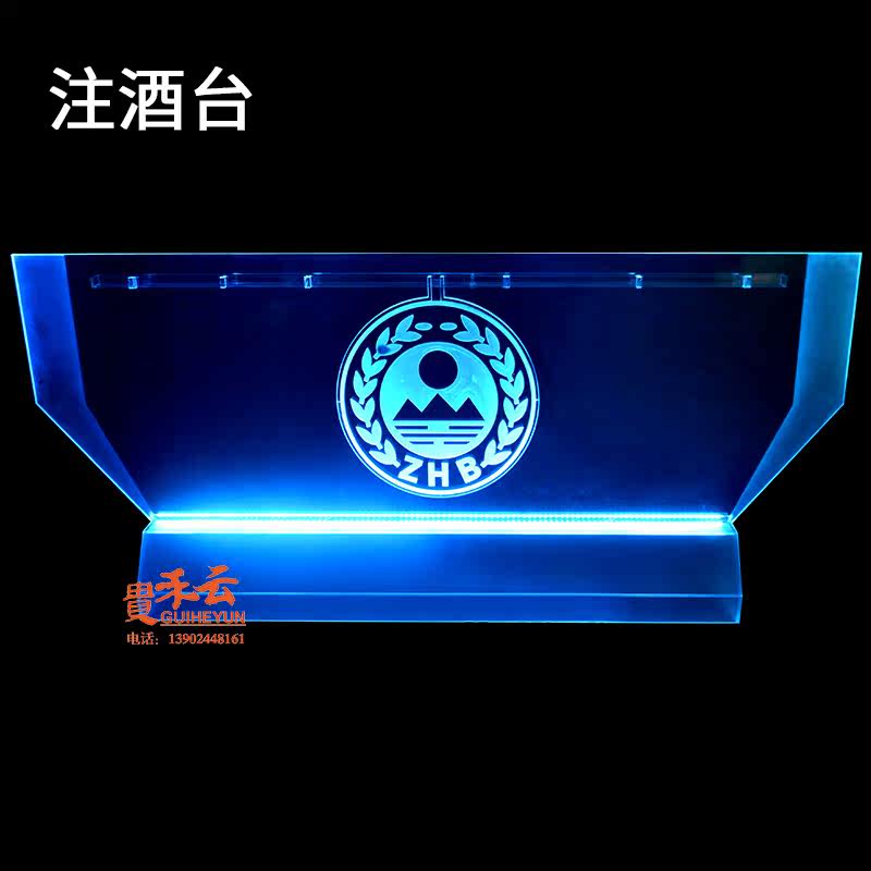 亚克力冰雕注水注酒台启动仪式开业庆典创意道具新闻发布会led灯_7折