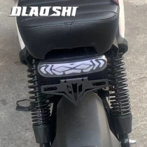 Applicable Honda U-Be Tail Lights Bracket Retrofit Accessories Electric Special Rear License Plate Rack Rear License Plate Bay