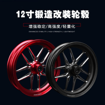 Euroteacher calf N1S U1C NGT M212 inch CNC forged wheel hub 2 5 stiff fight to retrofit aluminum alloy steel ring