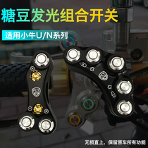 Small Bull Electric Car Retrofit Multifunction Switch Car Handle Sugar Bean Composition Switch Track Version of Electric Mormon retrofit GM