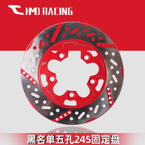 Black list 245mm Mavericks 9 Number of brake discs 5 holes Half floating disc electromofit brake disc brake smax fight