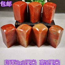 Round head 3X5 Shoushan Stone Seal seal material Stone Specification chapter Practice chapter Gold stone Seal engraving Calligraphy collection