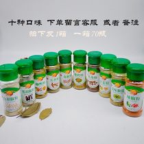 A full box of 70 bottles of 30g monthly white black pepper pepper pepper barbecue pepper delicious salt and pepper curry powder