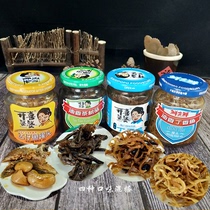 4 bottles * 130g oilseed clove fish tea tree mushroom canned ready-to-eat dried fish and vegetables canned seafood snacks