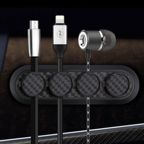 Data line containing buckle magnetic suction on-board charging wire real desktop fixed wire feeder computer ear machine wire finishing