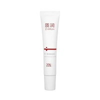 质润壬二酸20%祛痘凝胶