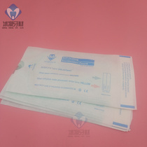 Dental Stomatological sterilization bag self-sealing sterilization bag self-sealing sterilization bag 200 piece box