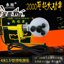 Yongxu 20-160 high-power 2000 watt hot melt 1200 watt manual electronic temperature regulating welding machine hot melt die head