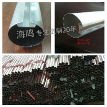 Special price roller blind accessories custom roller curtain rod curtain rod curtain accessories curtain aluminum upper Rod PVC lower rod reel