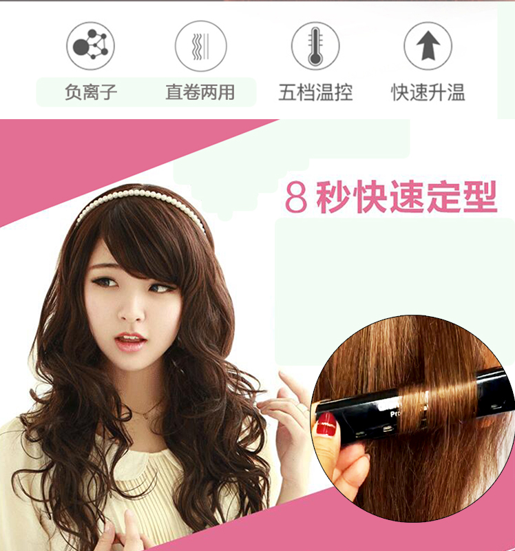 thousand arts splint straightening clip professional hairdressing barber shop dedicated curling dual-purpose electric pulling board billion ironing board hair straightener