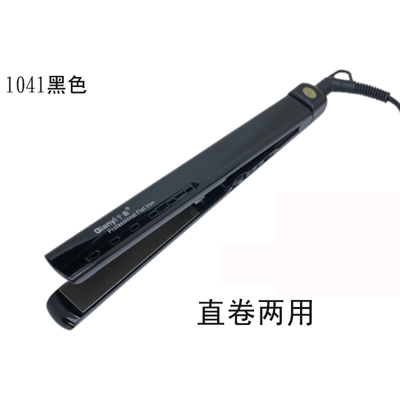 thousand arts splint straightening clip professional hairdressing barber shop dedicated curling dual-purpose electric pulling board billion ironing board hair straightener