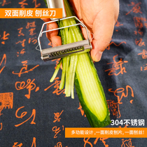 Stainless steel planing knife multifunctional Planer hotel chef supplies cucumber zucchini cutter disc tool