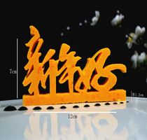 Salt carving mold ice sculpture Mold Agar carving art plastic workshop mold New year good artistic conception Chinese dream pig year