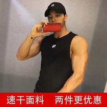 Basketball training fitness American quick-drying T-shirt summer mens vest sleeveless waistcoat mens top multi-color optional