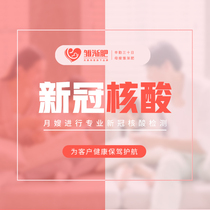 (雏 渐 肥 肥月嫂)Reliable Yue sister-in-law·Safe household epidemic prevention and control measures