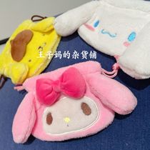 Spot Japanese Sanrio Melody Pudding Dog Change Storage Bag Lipstick Small Item Storage Bag Drawstring Style