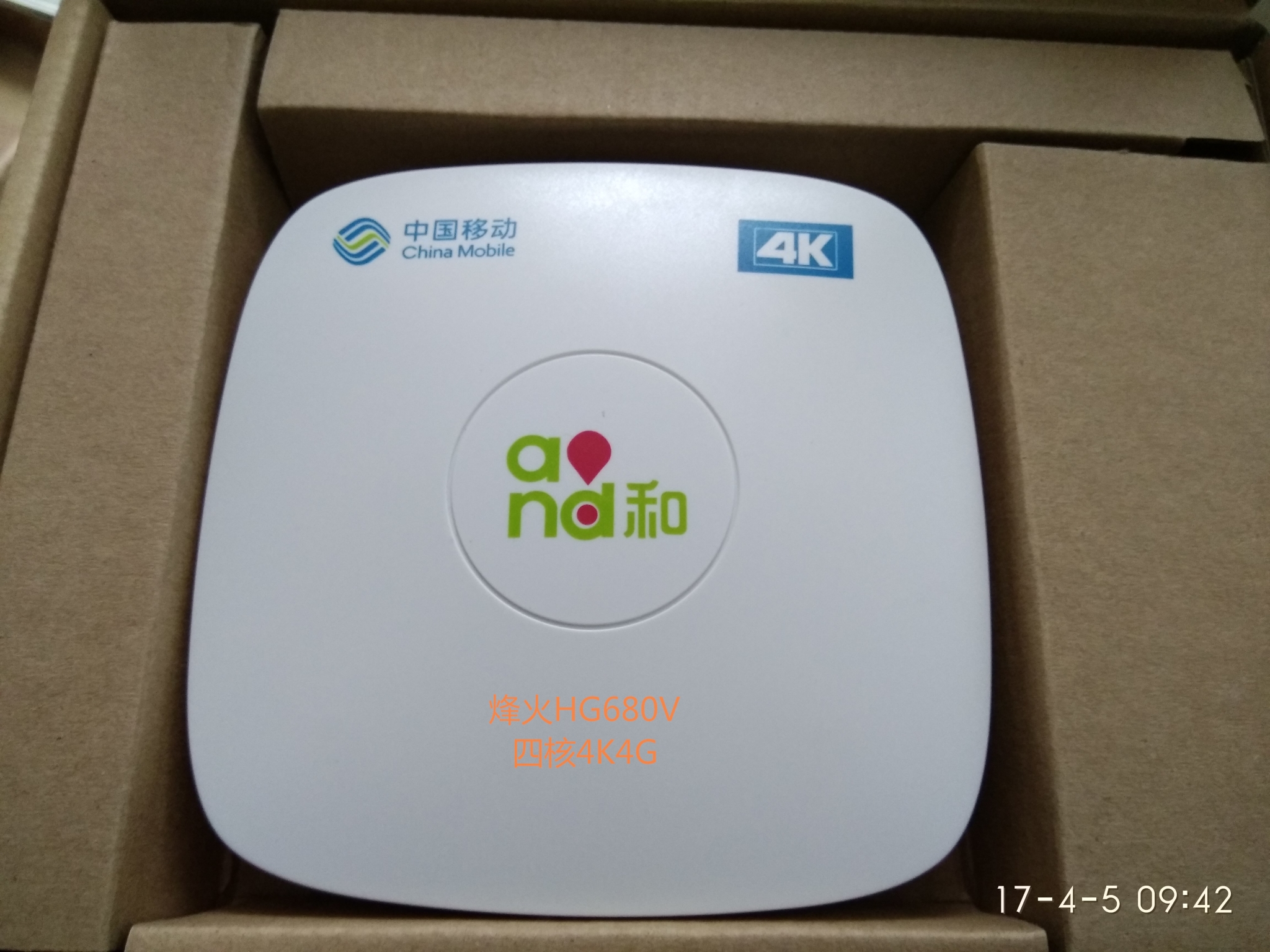 烽火hg680 j v 4k智能超高清网络电视机顶盒 电视回看 无线wifi_7折