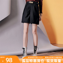 High-waisted panties 8070 European station loose penters new pure-colored casual pants in winter 2020 Ogo J948