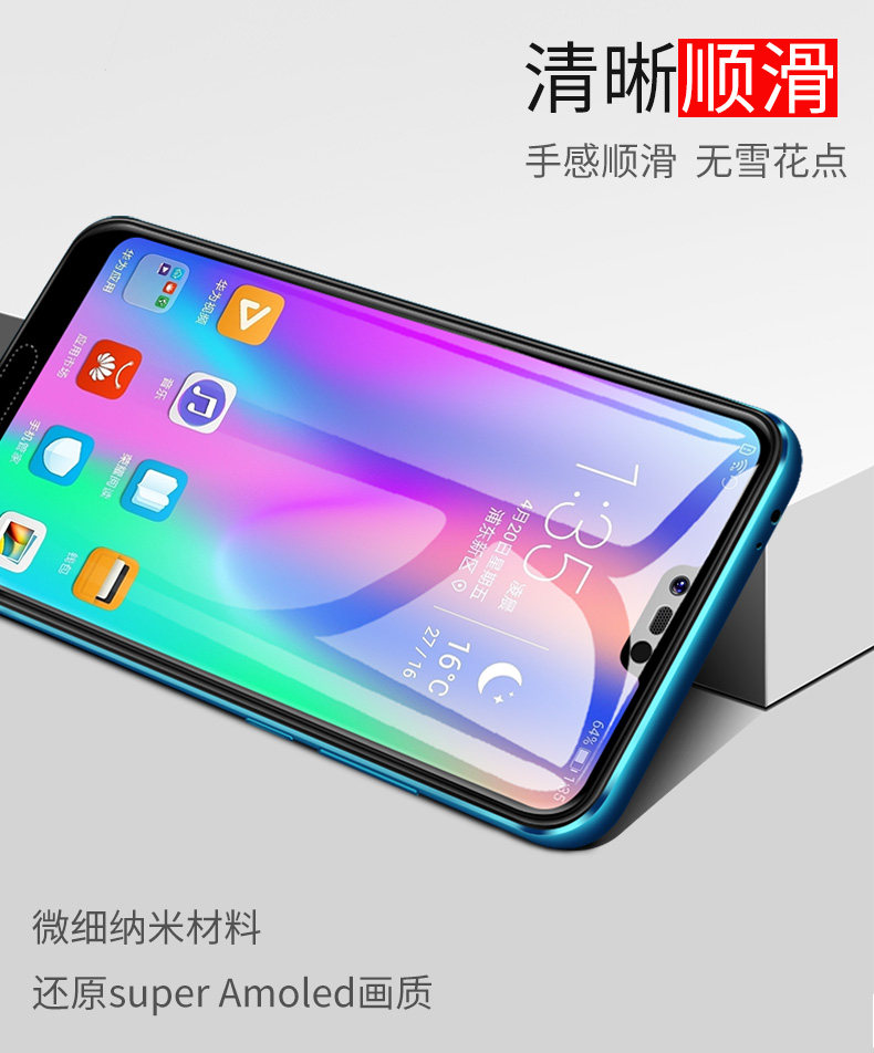 荣耀10钢化膜华为荣耀v10水凝膜全屏覆盖手机