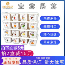 French treasure antler Strawberry Mango blueberry passion fruit raspberry fruit soluble fruit antler original imported taste 1kg