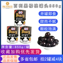 Bailey brand black cherry canned 850g cherries black forest cake decoration original baking ingredients