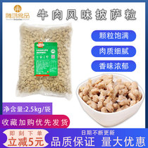 Hormel Beef Pizzie Pizzie Raw Pizza BSK Ingredients Original 2 5kg Crate