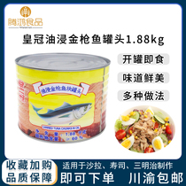 Crown Oiled Tuna 1 88kg Sushi Salad Sandwich Bread Western Food Light Bake Baking Ingredients